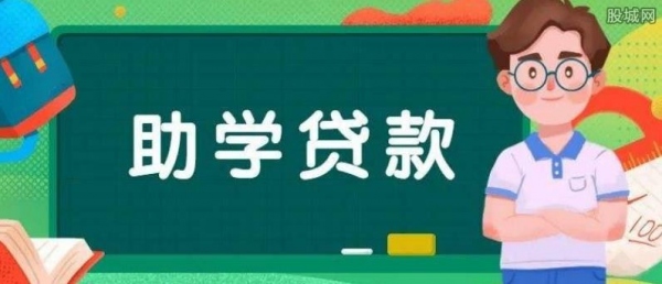 三本大学可以申请助学贷款吗 申请的流程