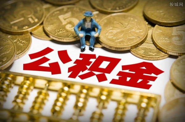 频繁申请贷款还能申请到公积金贷款吗 规定是这样