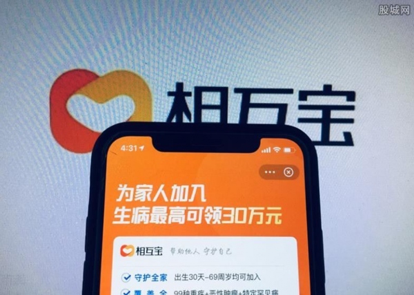 相互宝退出了怎么还扣款 是因为这样