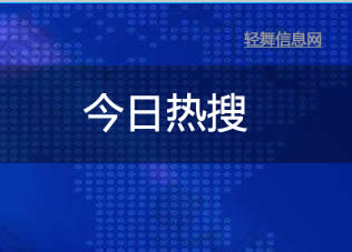 台媒：台积电英特尔对俄断供 俄将失去芯片供应