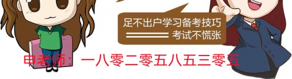 南京医科大学康达学院五年制专转本公共事业管理报考条件考试科目