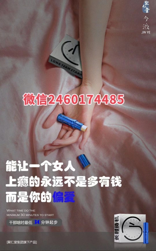 聚仁堂今液喷剂真的很好吗?今液小蓝瓶喷剂一瓶能用多少次？