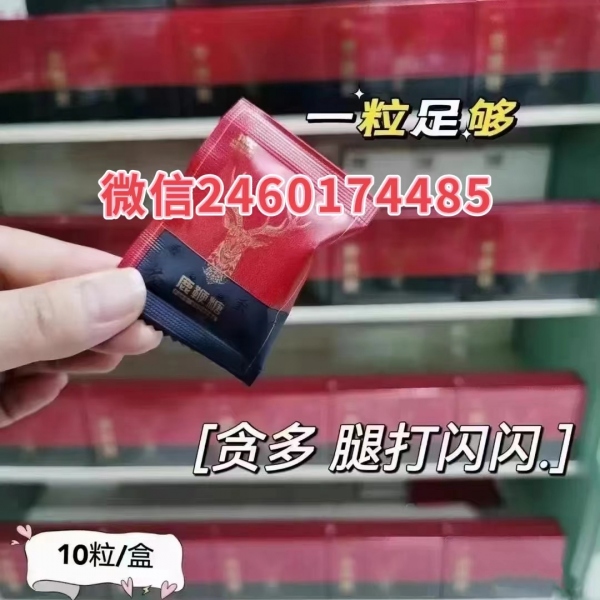 滋膳力鹿鞭糖见效快吗？有副作用伤身体吗？