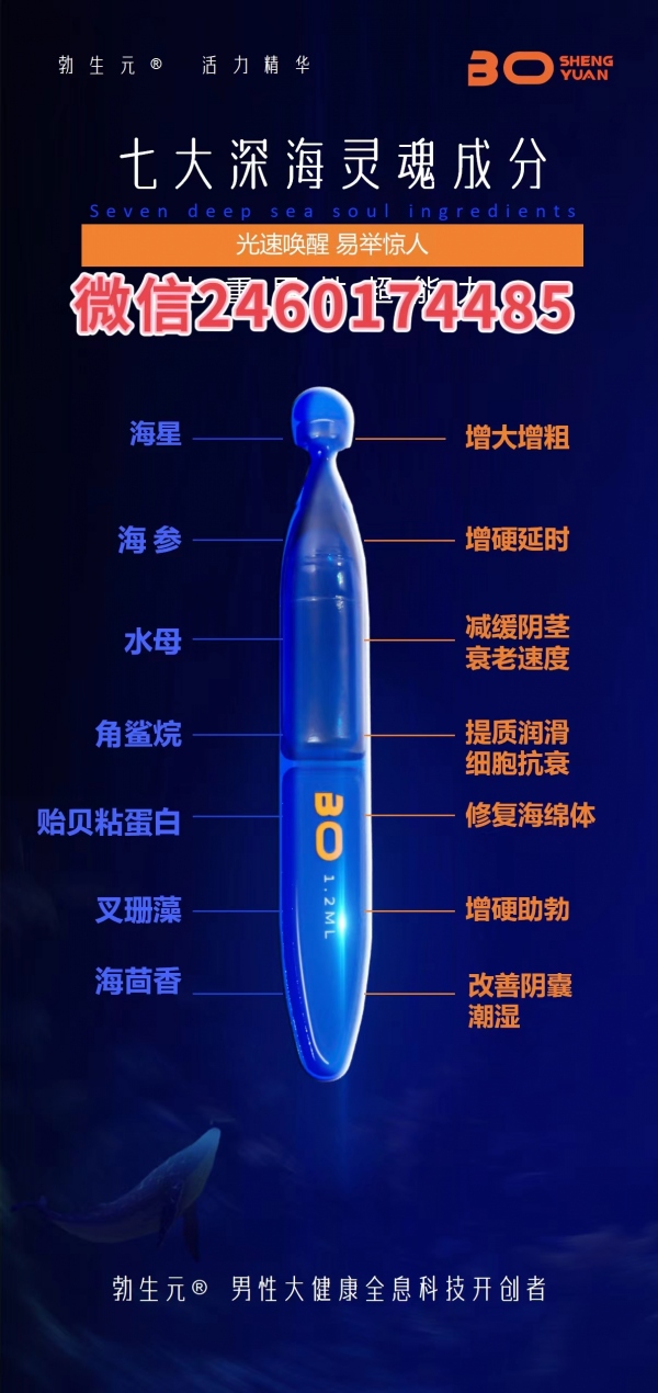 勃生元活力精华修复敏感效果真的好吗【揭露】真实效果