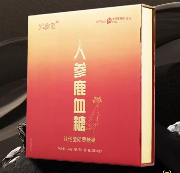 ‌郢惢健人参鹿血糖有哪些功效？对男性有哪些好处？