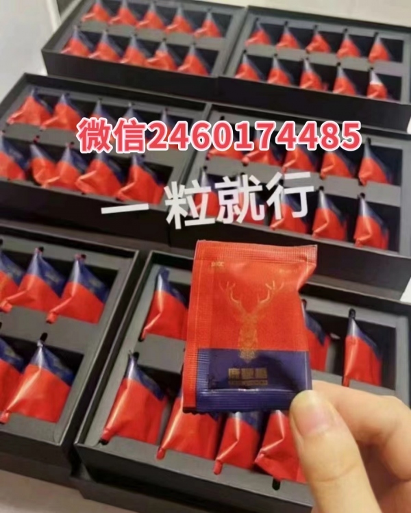 滋膳力鹿鞭糖见效果快吗?怎么服用效果更好?