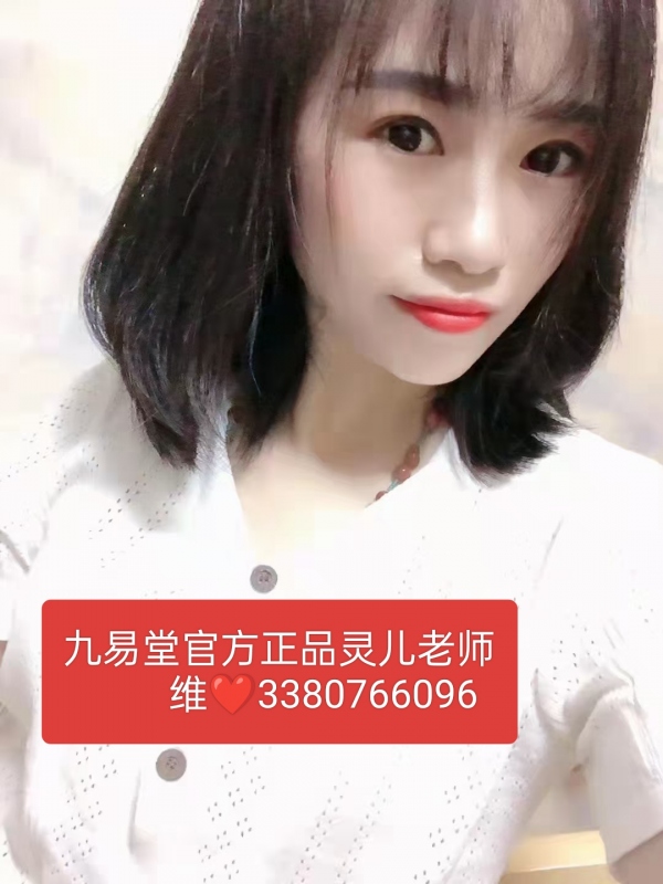 九易堂惠衍堂人参牡蛎丹安全吗？什么成分