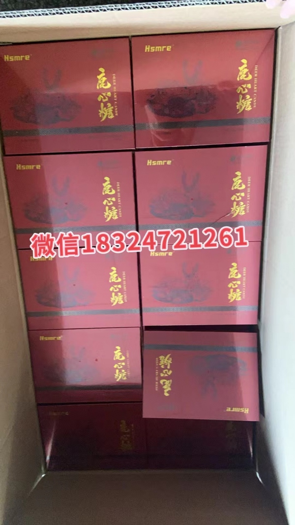 公开揭秘!Hsmre鹿心糖效果怎么样(有谁吃过)新品上市一览表