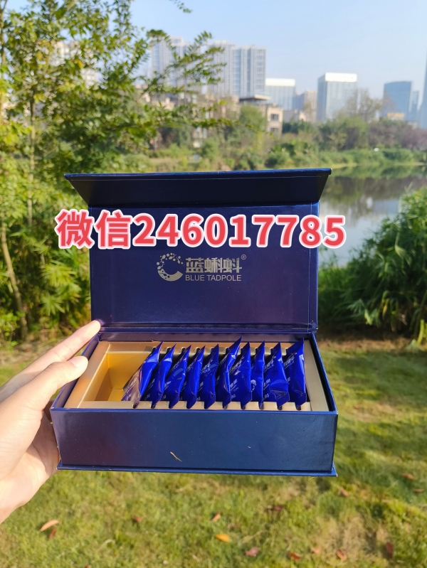 蓝蝌蚪多肽压片糖果有副作用吗?买前必看功效反弹真实感受分享经历!