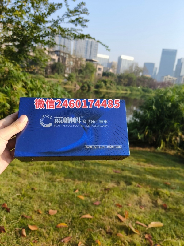 新京头条! 蓝蝌蚪多肽压片糖果效果怎么样〔能提硬度吗〕亲身吃完后感受!