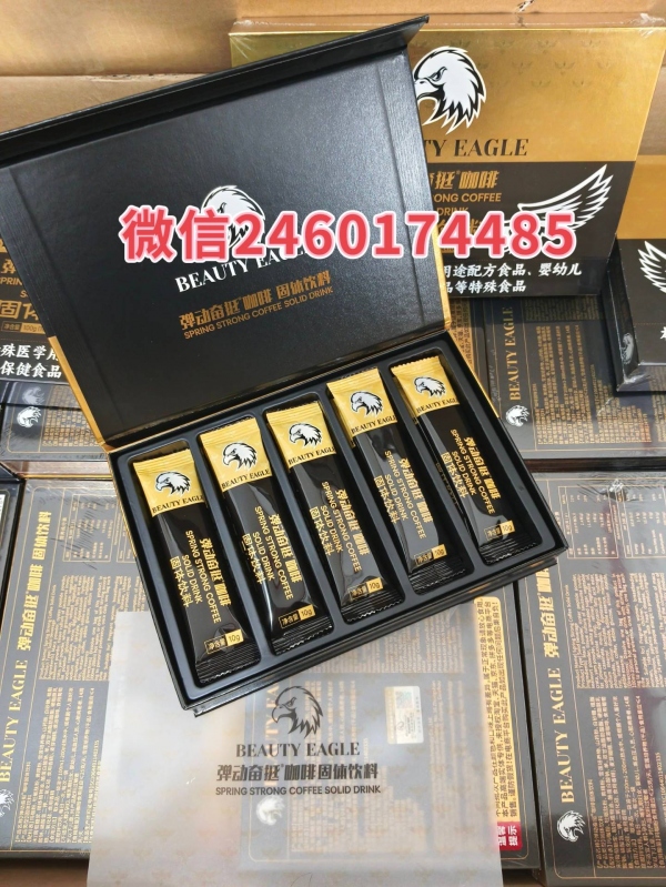 【央视头条】弹动奋挺咖啡好用吗？效果怎么样？亲身使用感受体验