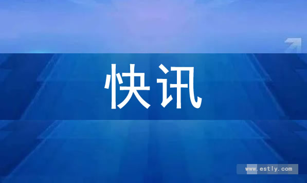 江泽民同志治丧委员会名单